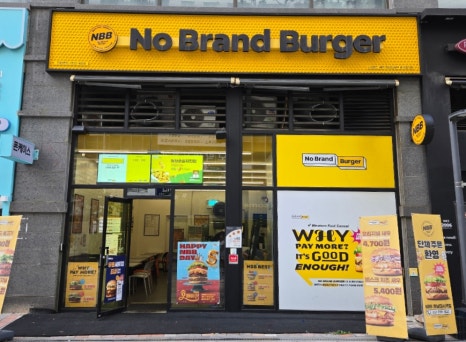 노브랜드버거하남 이미지