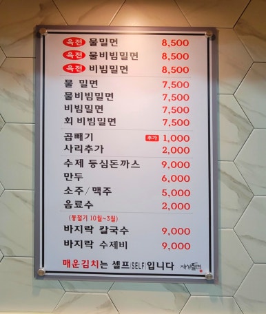 재성인테리어 이미지