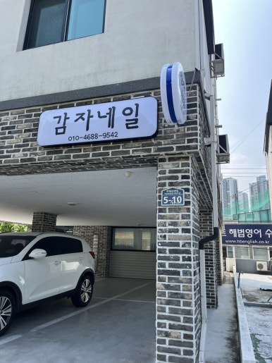 보눼르 이미지
