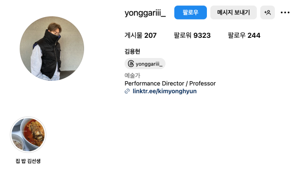 위더스컴퍼니 이미지