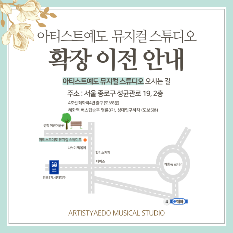 아티스트예도 이미지