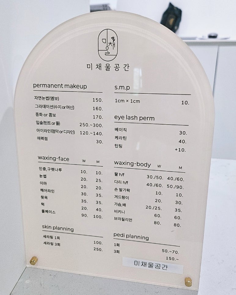 미채울공간 이미지