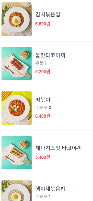 또리커피 이미지
