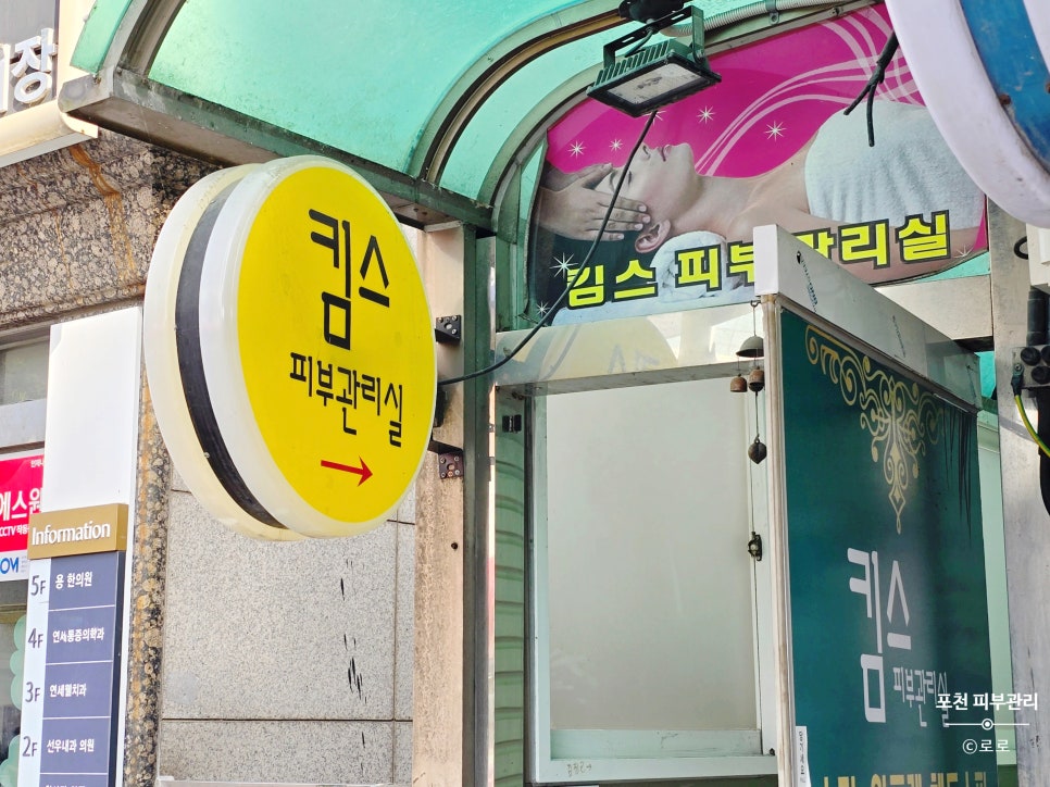 송우리파리바게뜨 이미지