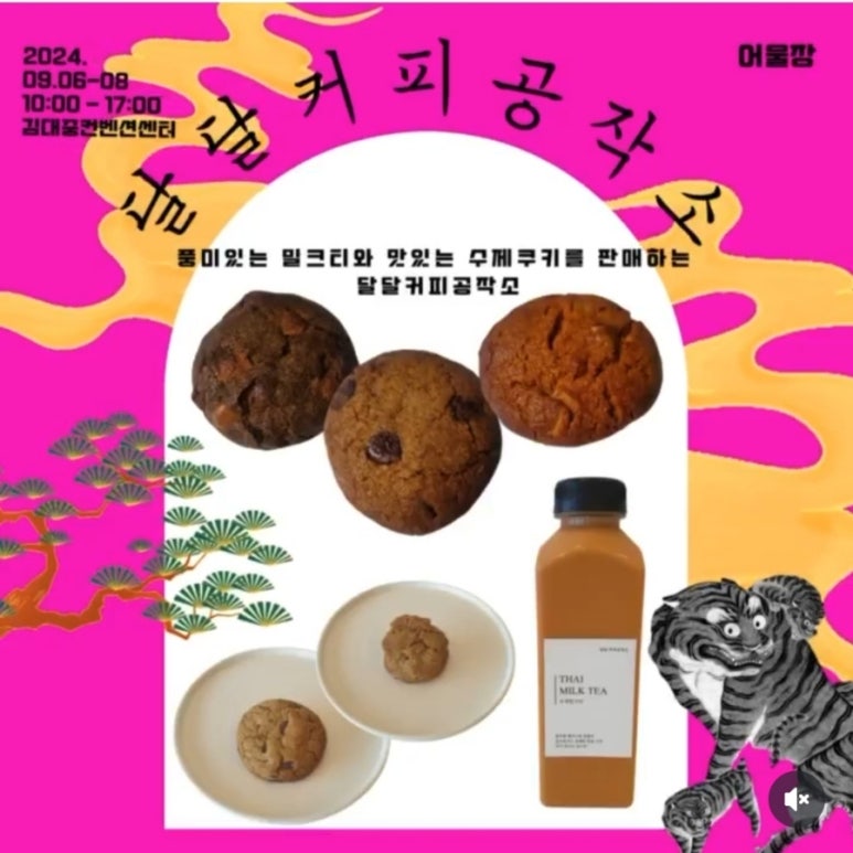 오알디삭스 이미지