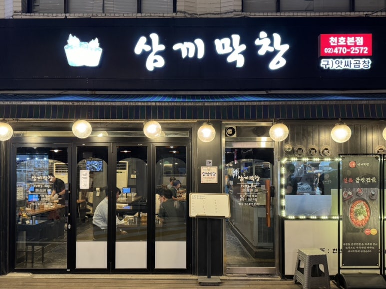 광성주유소 이미지