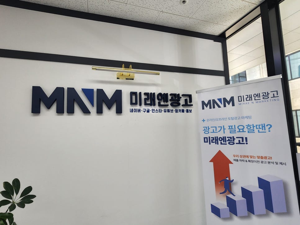 완전광고사 이미지