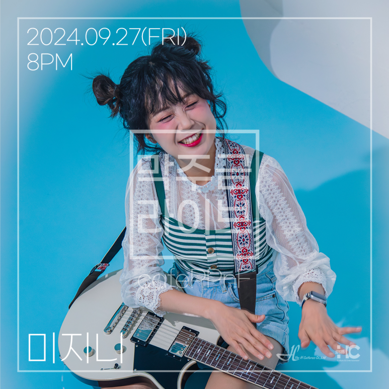 미지니 이미지