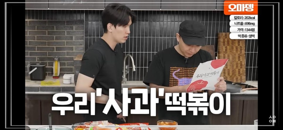 1등떡볶이 이미지