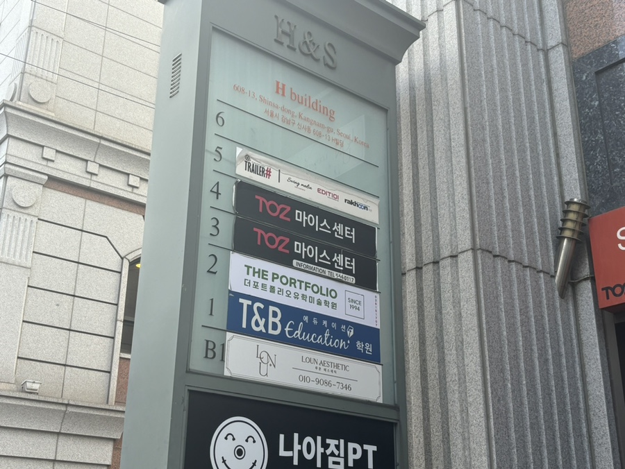 루온 에스테틱 이미지