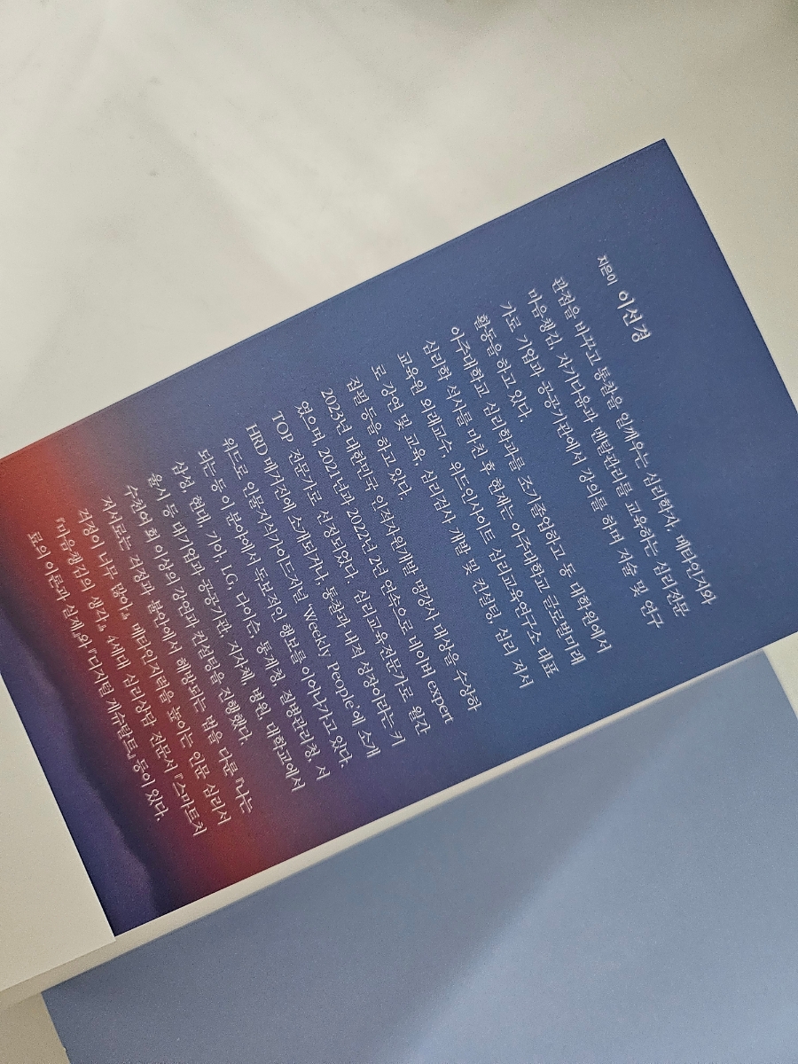 메타교육컨설팅연구소 이미지