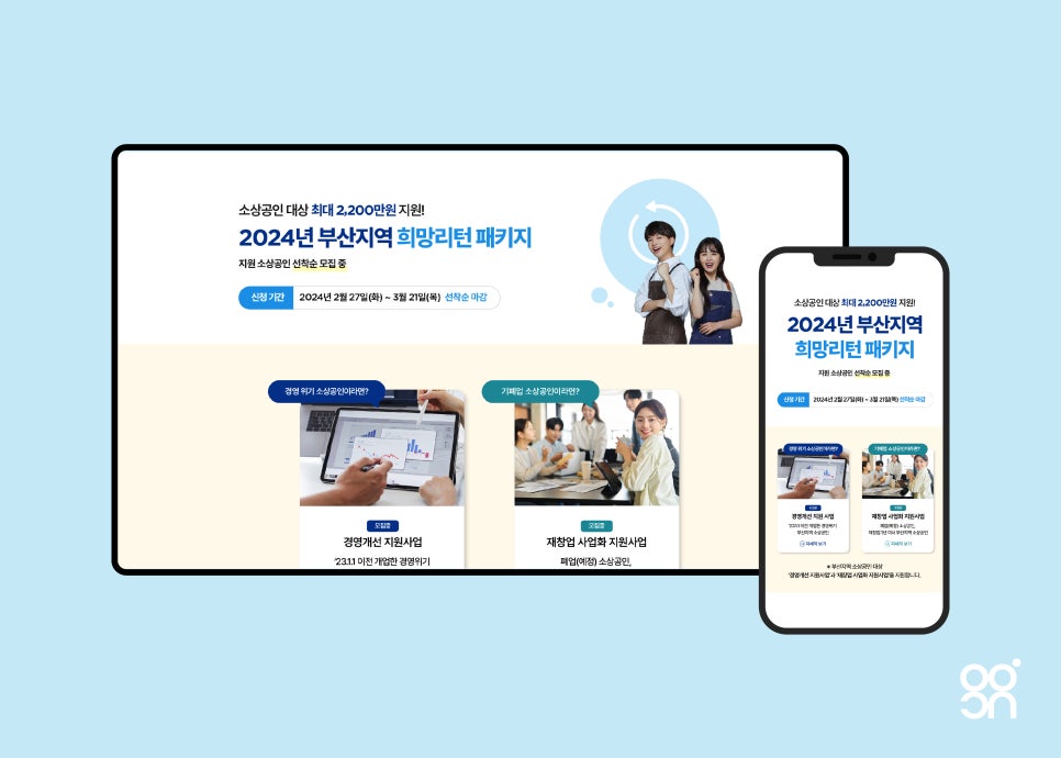 형광고디자인 이미지