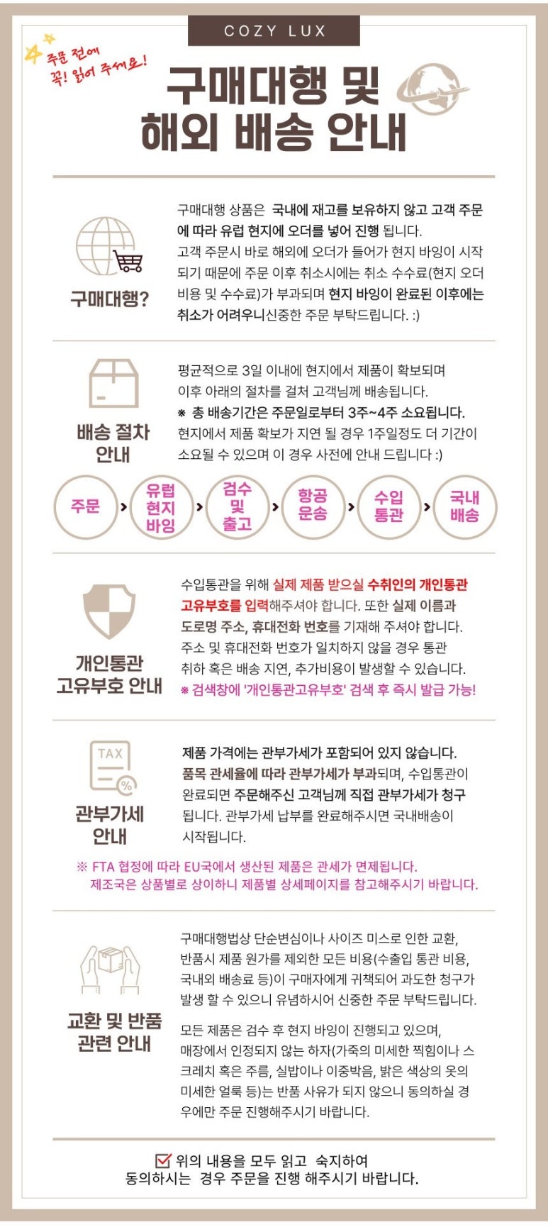 코지부호 이미지