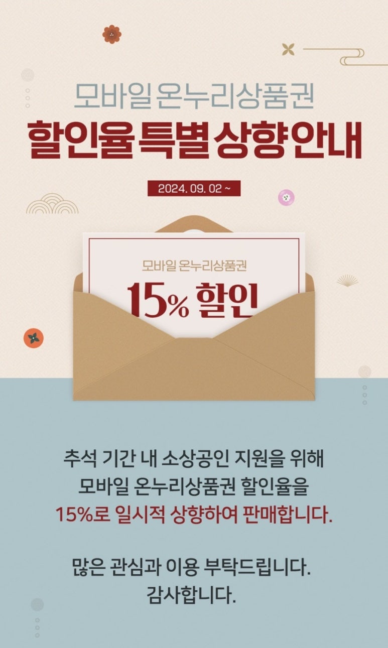 온누리라이프 이미지