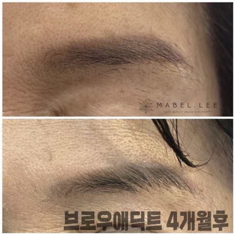 래쉬살롱 이미지