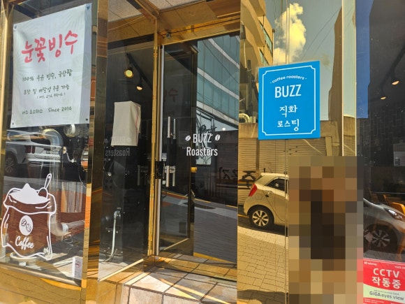 버즈 로스터스 이미지
