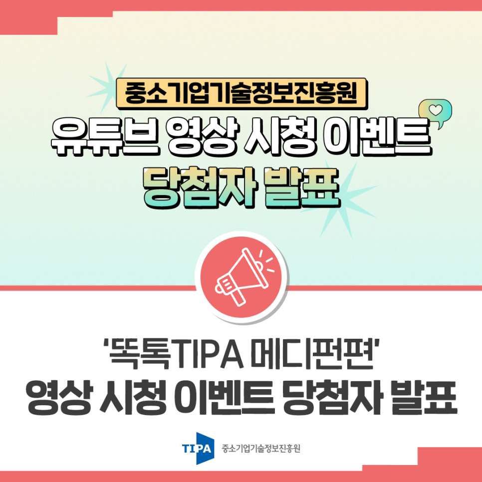 메디펀 이미지