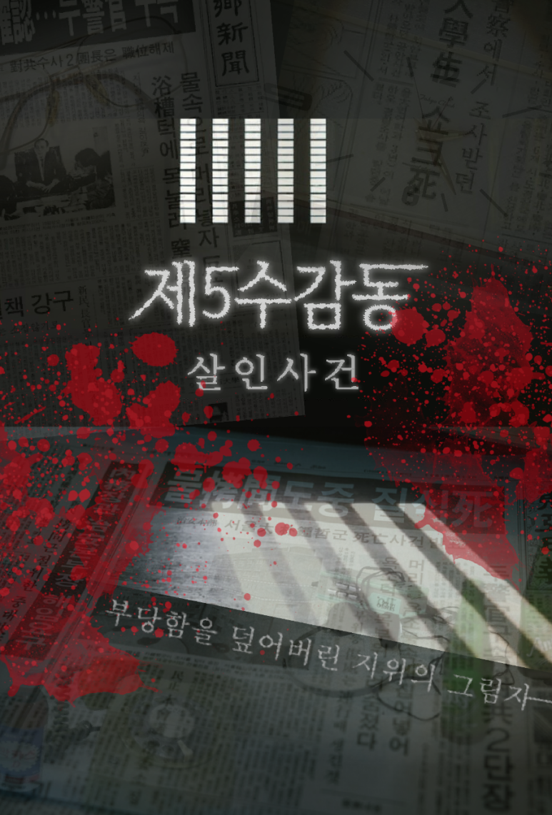 엑스케이프 이미지