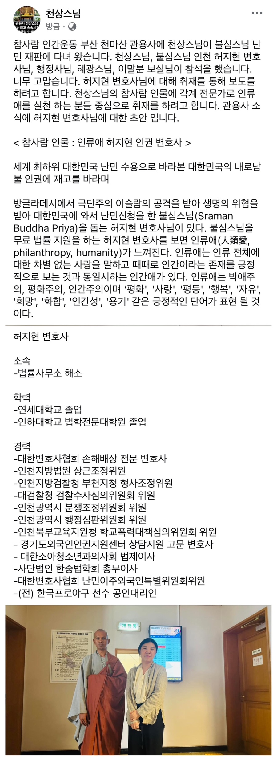 허지현법률사무소 이미지