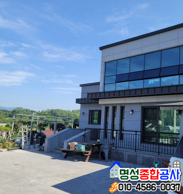 명성종합공사 이미지