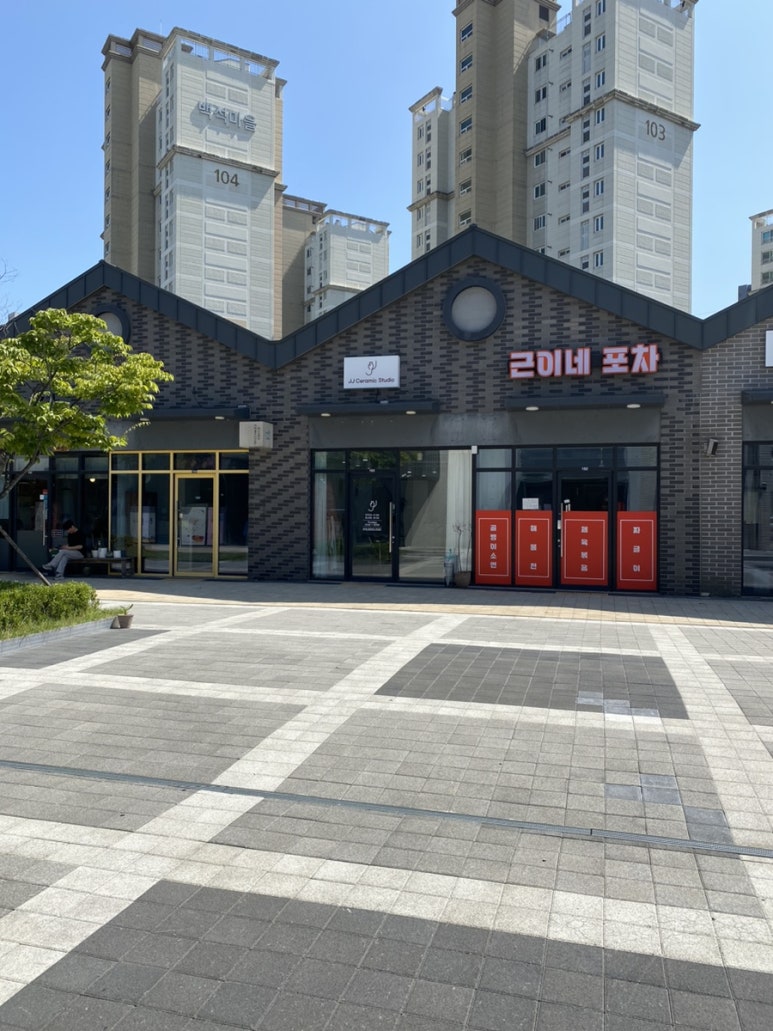 제제도예 이미지