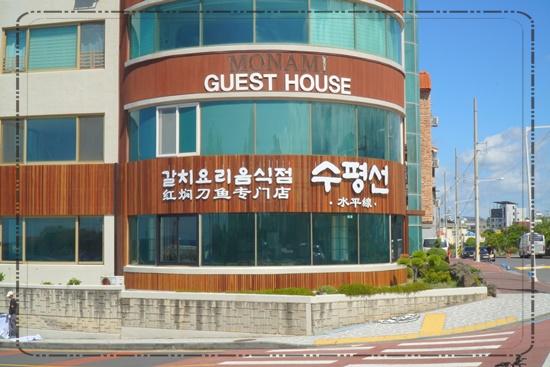 수평선갈치제주공항점 이미지