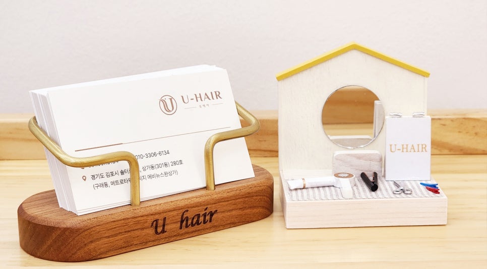 유헤어(U Hair) 이미지