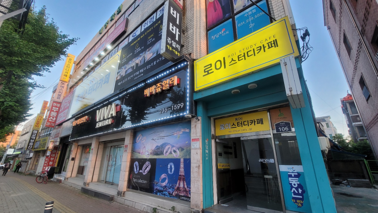 로이스터디카페 이미지