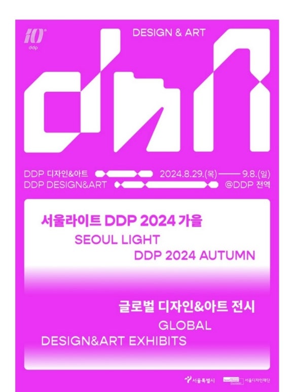 서울라이트 이미지