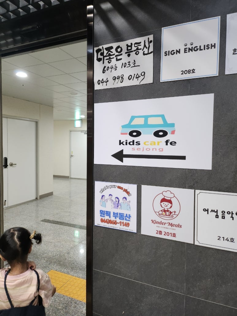 키즈car페 이미지