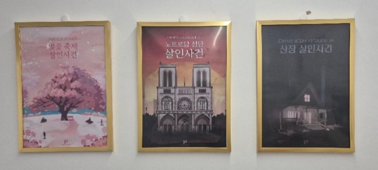 퍼즐팩토리홍대 이미지