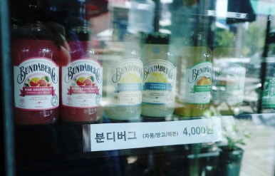 황토화로구이&셀프한식부페 이미지