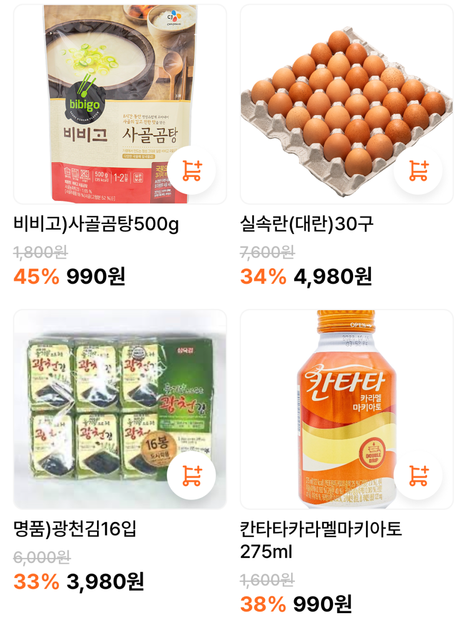 한사랑마트 이미지