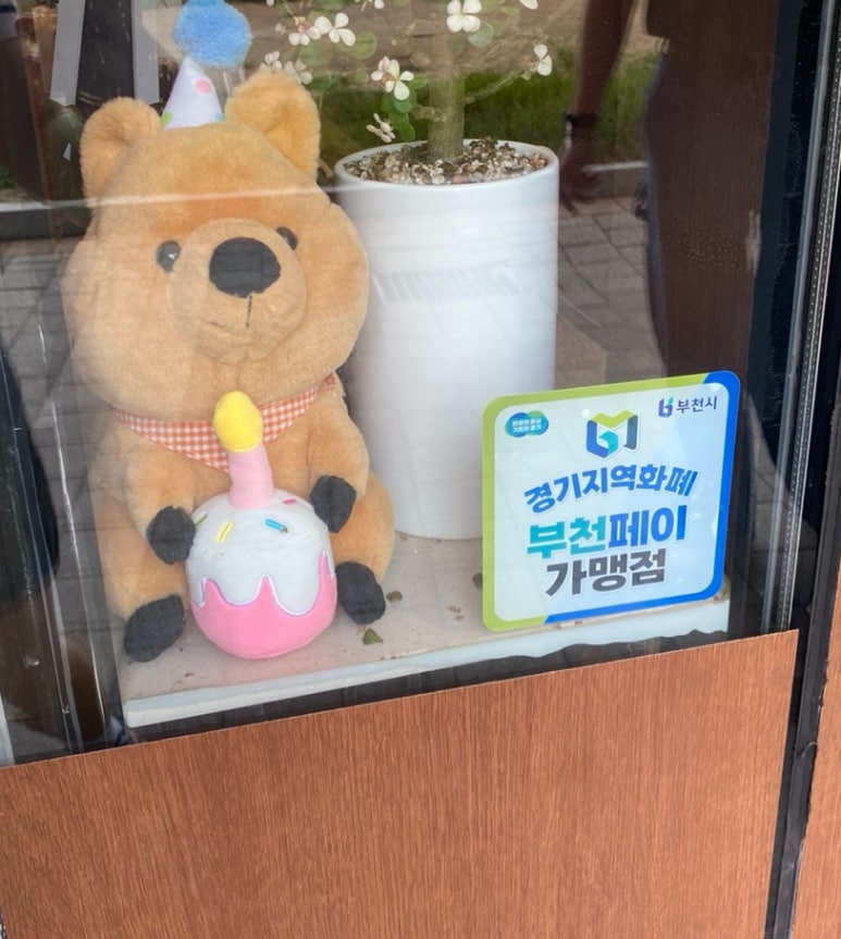 몬도커피츄러스부천 이미지