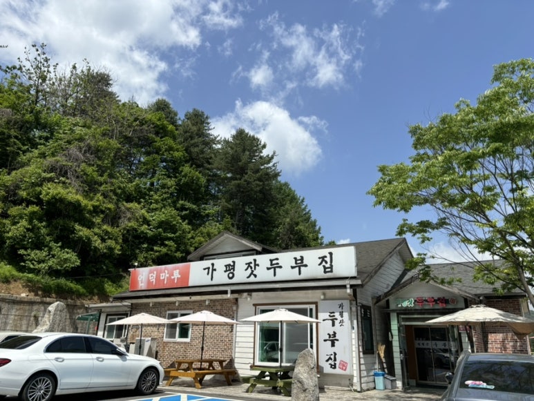 진가네부침 이미지