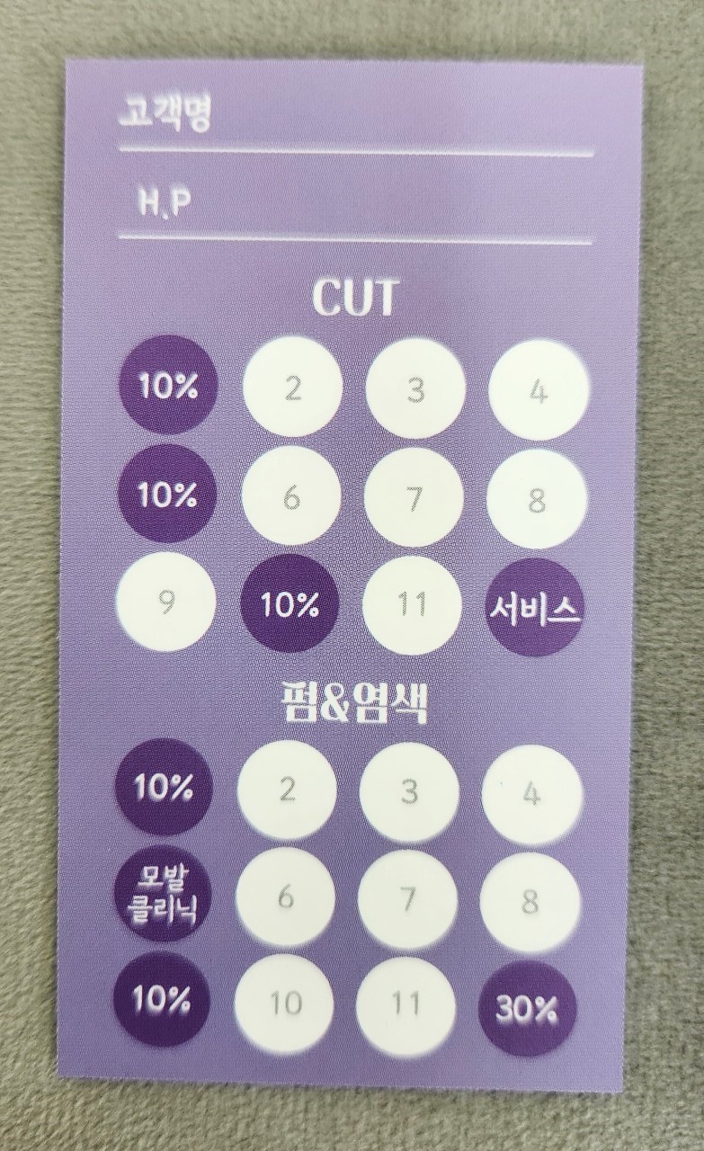 수키 헤어 이미지