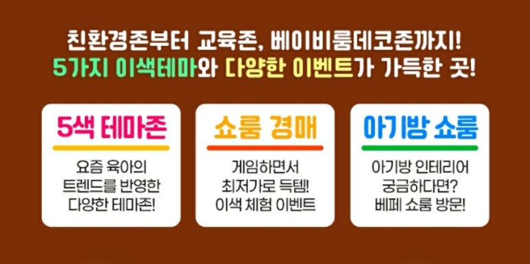 에버그린존 이미지