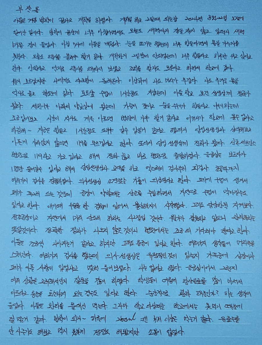 메리골드그룹 이미지