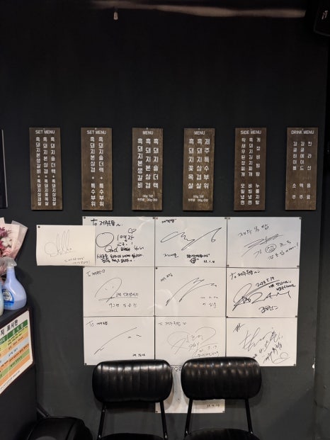 제주옥탑 담양점 이미지