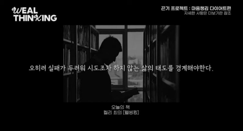 맷집 이미지