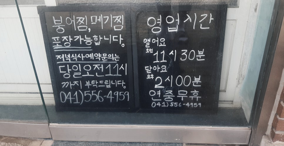 향림촌 이미지