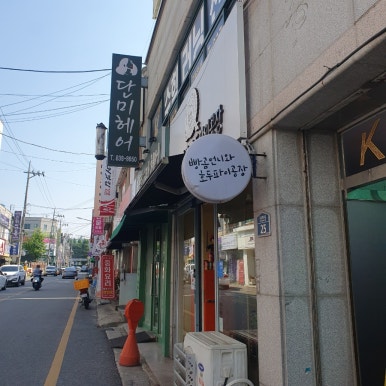원음악사 이미지