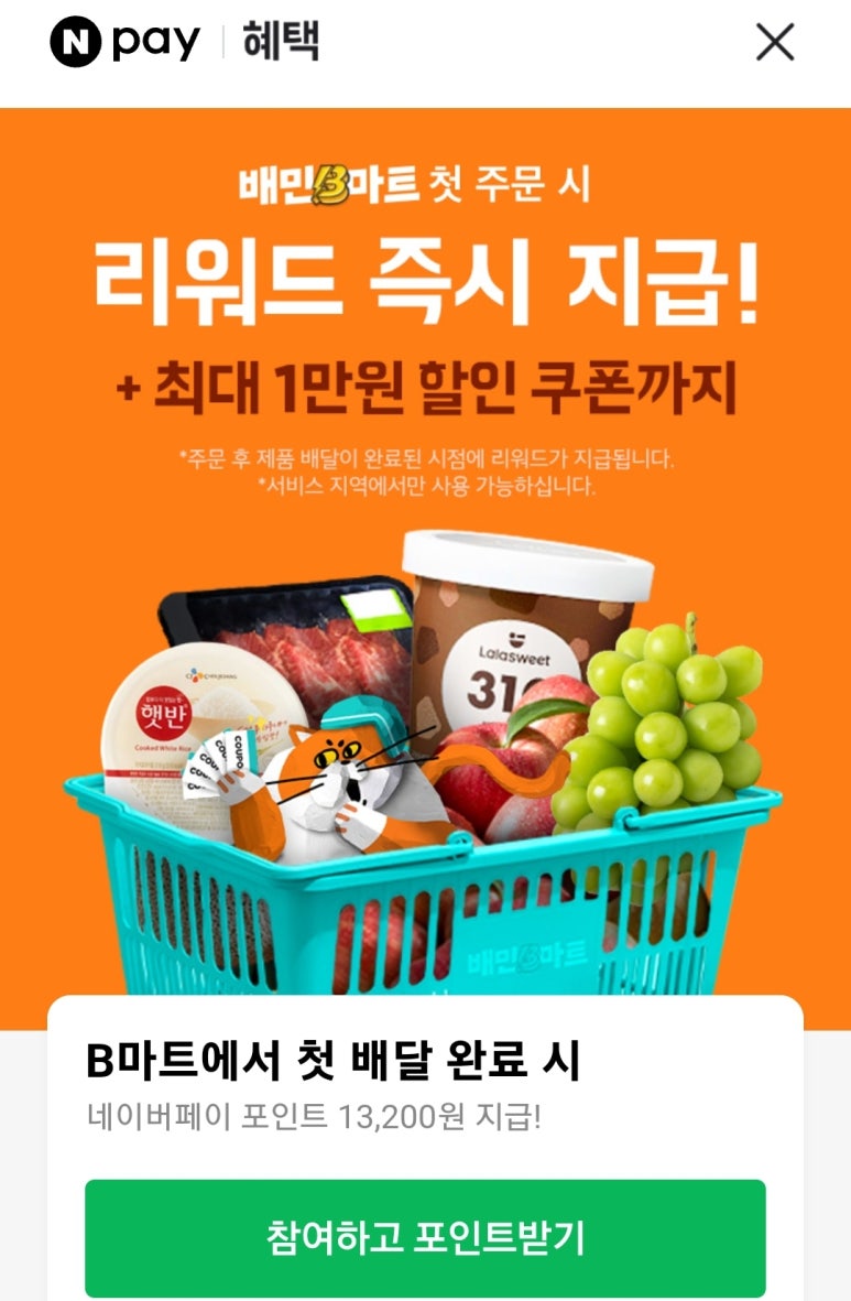 (주)몰테크 이미지
