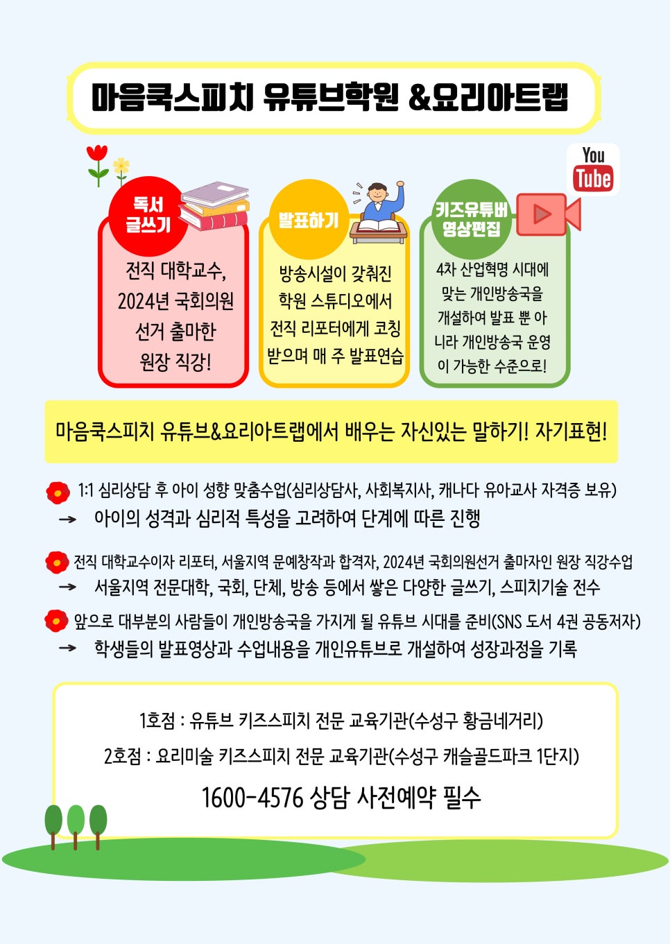쿡스랩 이미지