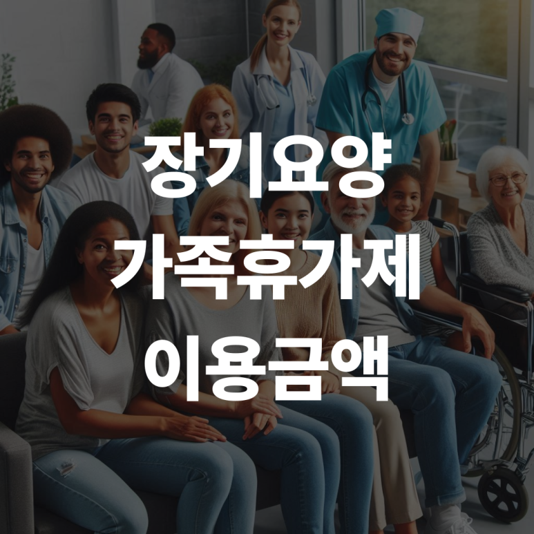 유니트전산 이미지