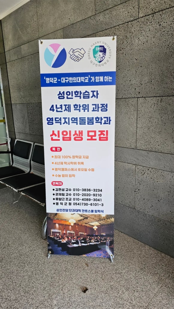 예주고을 이미지