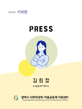 맘앤맘 협동조합 이미지