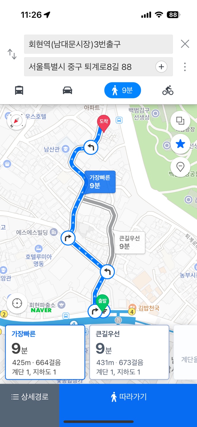 요리를통한도시재생사회적협동조합 이미지