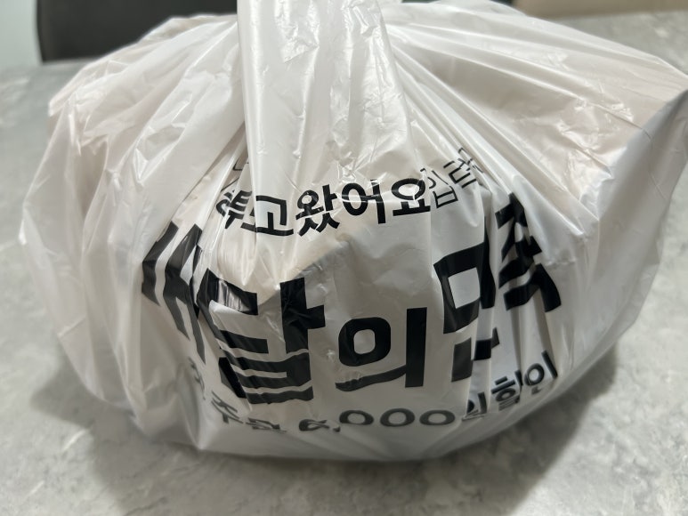 마쿡마쿡 이미지