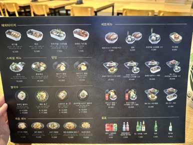 포메인 레드 일산차병원점 이미지